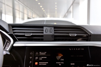 2025款奥迪Q3 Sportback quattro45周年典藏版 40TFSI 时尚型