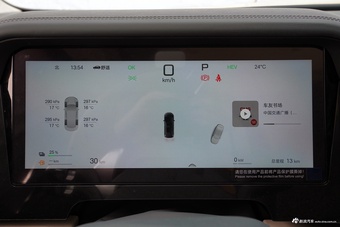 2026款比亚迪夏 DM-i 218KM超越型