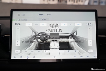 2025款AION RT 520智享版