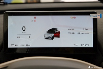 2025款极狐T1 基本款