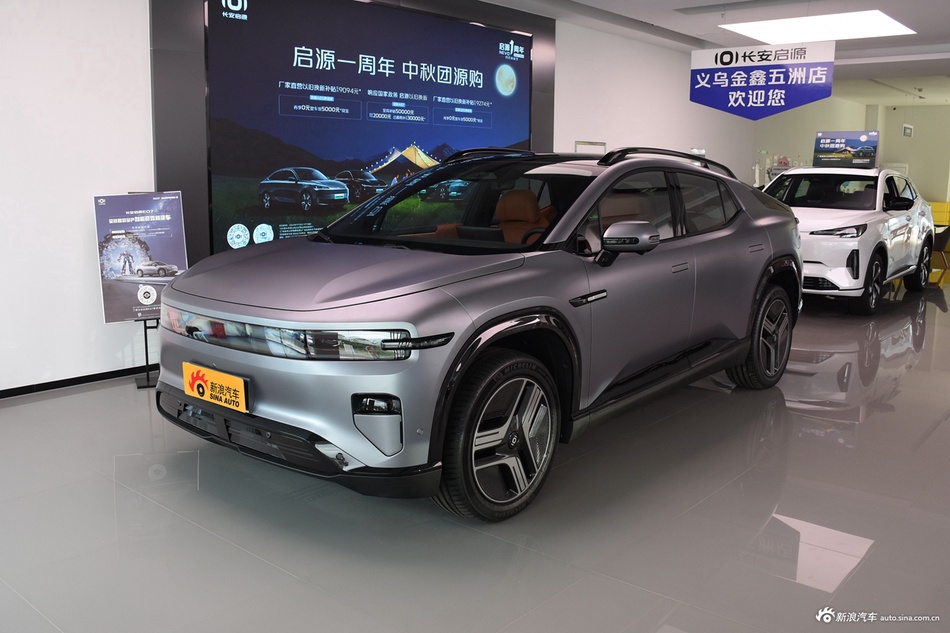2025款长安启源E07 纯电 四驱Ultra高性能版