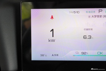 2025款比亚迪元UP 301KM领航型