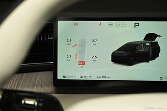 2026款小鹏X9 增程版 1602 Ultra