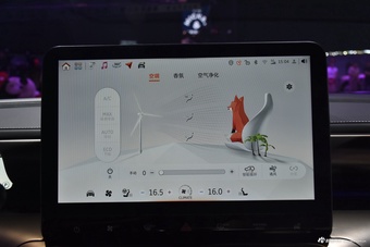 2026款smart精灵1号焕新款 粉