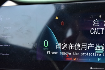 2025款艾瑞泽8 1.6T DCT卓越版