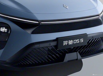 2025款羿驰05S 610 智享版 官图