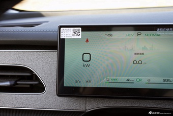 2026款海豹06DM-i 超享版 128KM豪华型