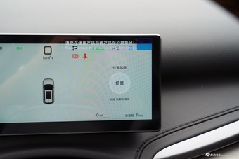 2025款元PLUS 智驾版 430KM 领先型