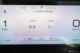 2025款比亚迪元UP 301KM领航型