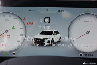 2025款艾瑞泽8 2.0T DCT劲