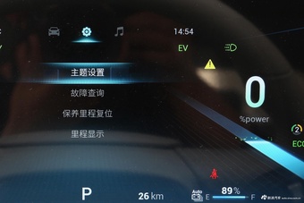 2023款瑞虎7 PLUS混动 1.5T PHEV 智尚型