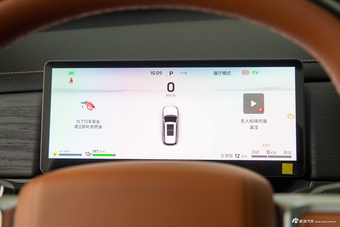 2027款山海L7 PLUS 220km五座标准版