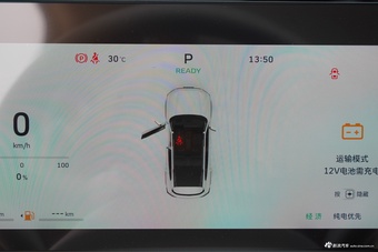 2026款哈弗大狗PLUS Hi4 105km 潮电版