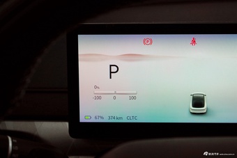 2025款星海S7 555km 鸿运版