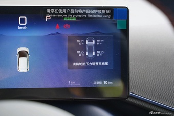 2025款海鸥 智驾版 305km 自由版