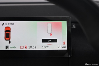 2026款福特智趣烈马 墨钻增程版