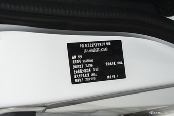 2019款欧诺S 1.5L手动经济型(空调)