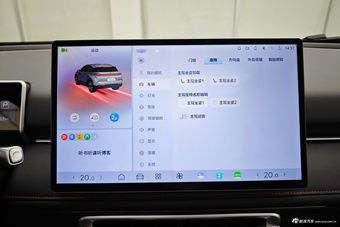 2023款哪吒X 500