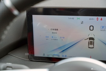 2024款红旗HS3 2.0T 可为版