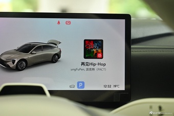 2025款至境L7 艾维亚