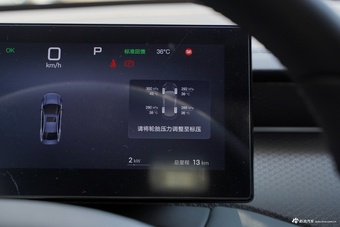 2025款秦PLUS EV 智驾版 510KM领先型