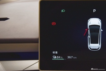 2026款MG4 EV 437km自由版