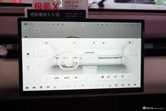 2025款ZEEKR X 五座后驱版