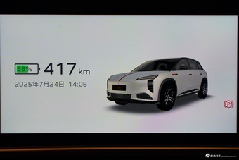 2025款红旗天工08 730 后驱智选版