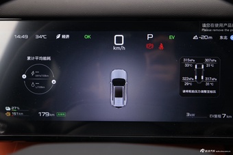 2025款方程豹钛7 四驱基本型