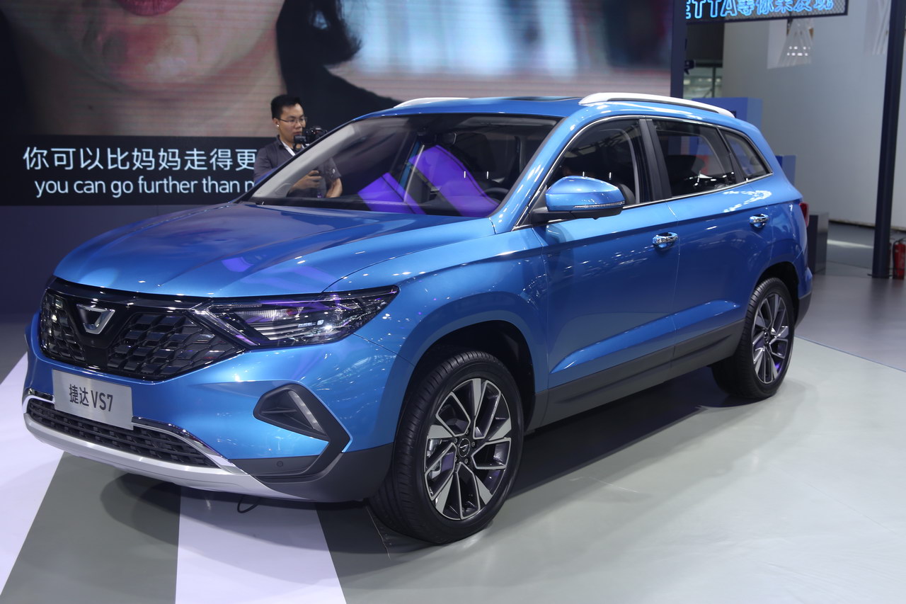 捷达VS7