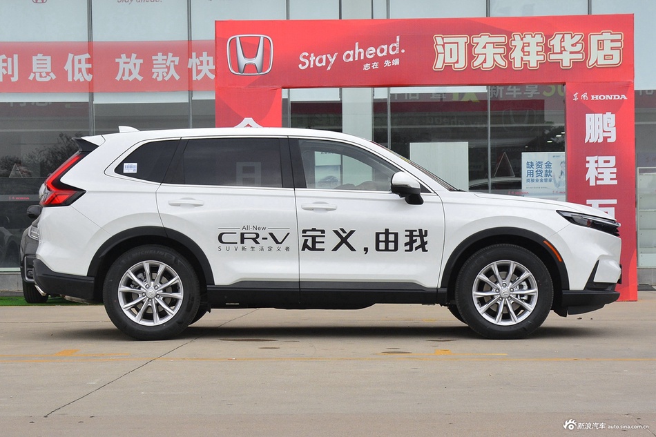 精致实用两不误，本田CR-V全国新车17.45万起