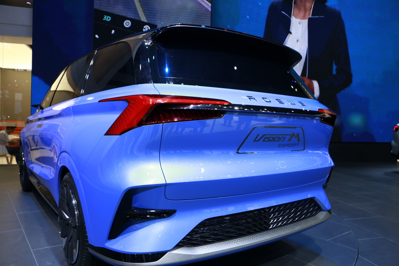 荣威vision-im concept